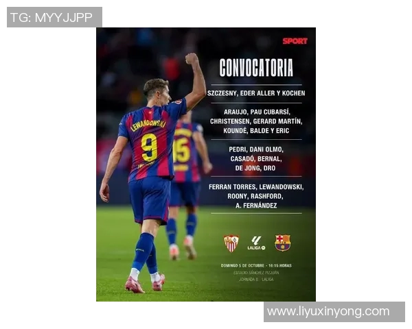 梅西的伤病阴影：巴塞罗那在西甲联赛中的挣扎之路